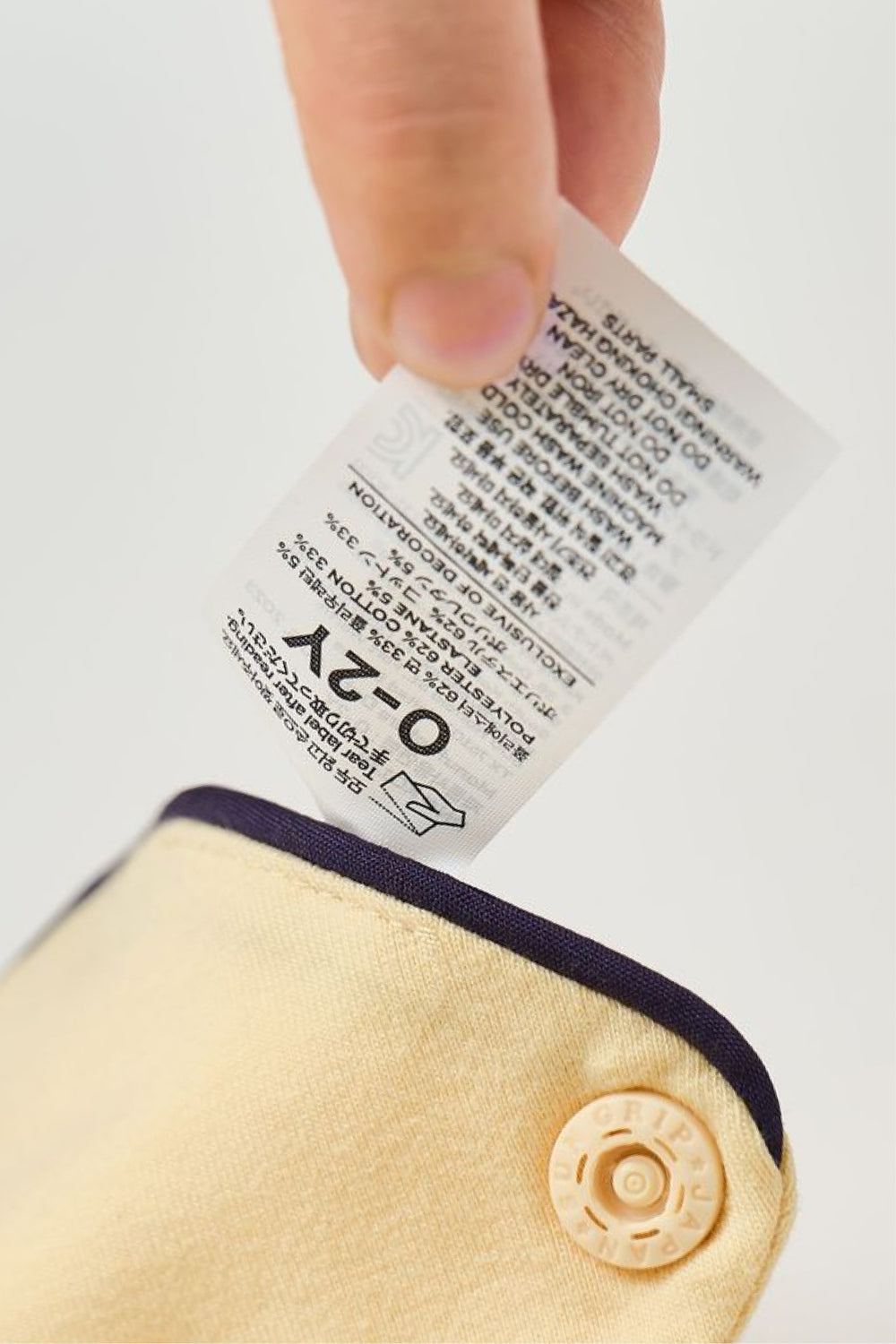 コニースタイ（パイピング） | Konny（コニー）360度くるくる回して