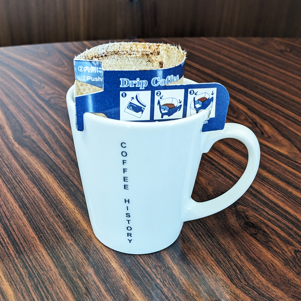 カフェインレス・ドリップバッグ コロンビア (液体二酸化炭素抽出法