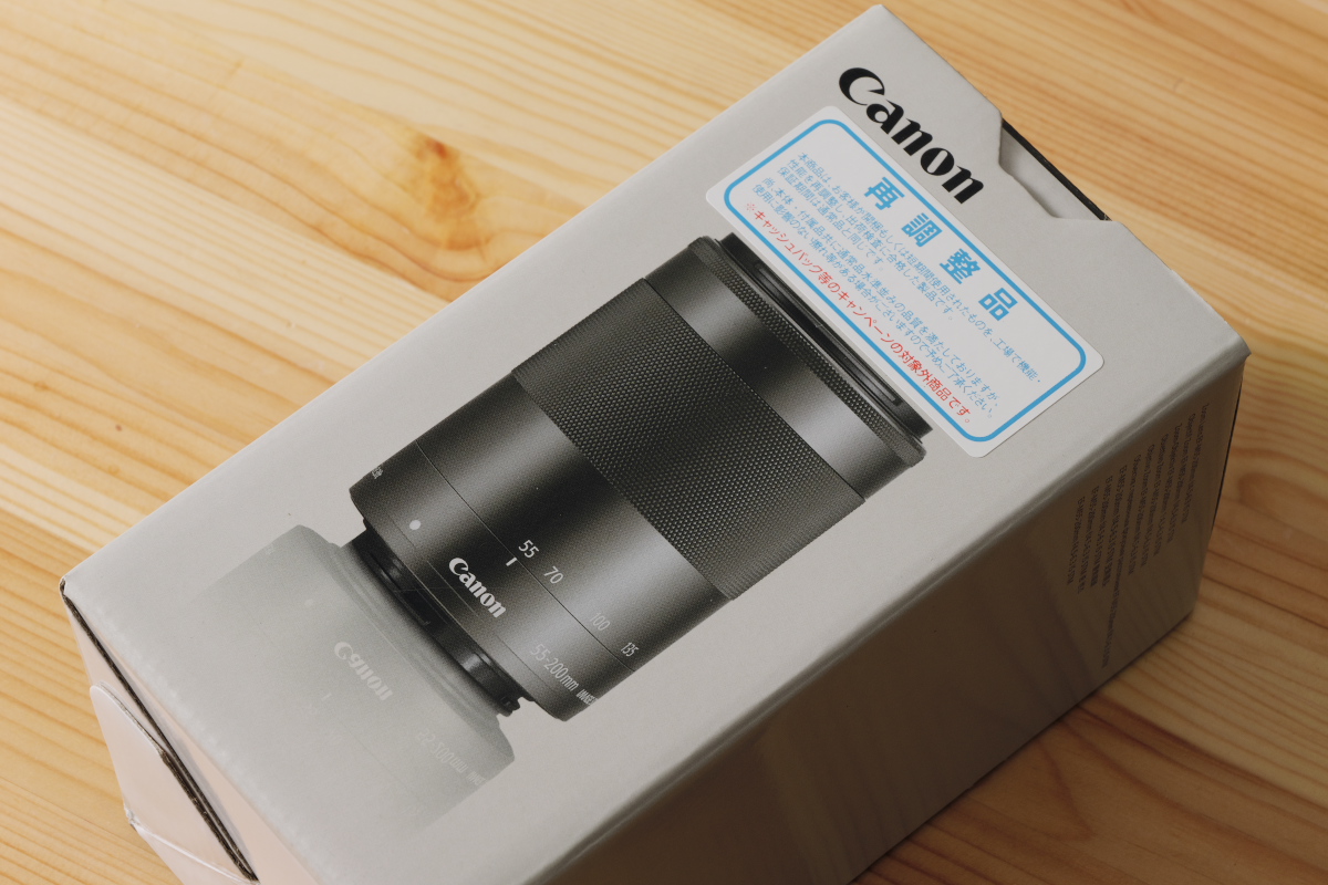 キヤノンの望遠レンズ EF-M55-200mm F4.5-6.3 IS STM 実写レビュー