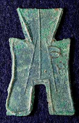 戦国貨幣・方足布12