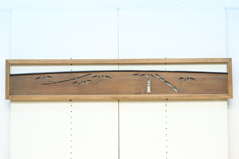 竹の絵柄で和の趣きある透かし板欄間 E9409 在庫1枚 – 古福庵