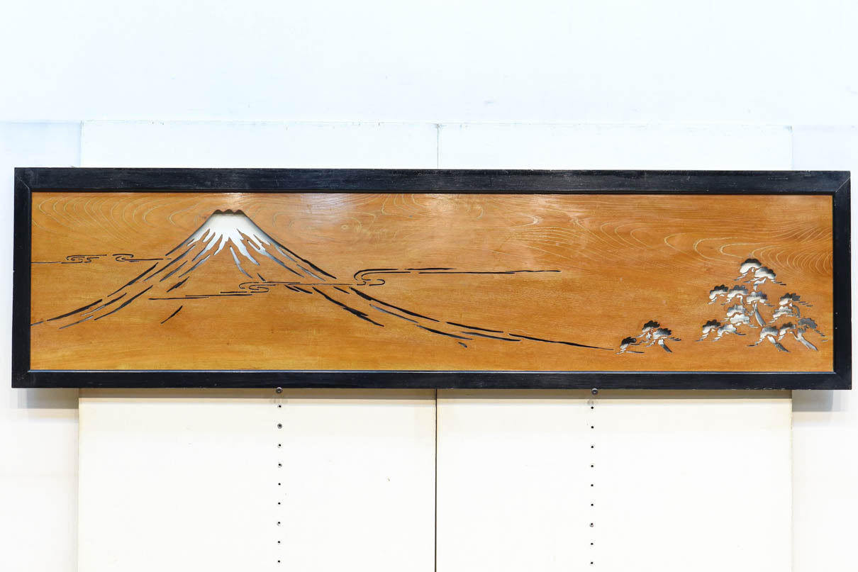 幅2138ミリ!! 雄大な富士山が浮かぶ上品な絵柄の長尺透かし欄間 EZ2140