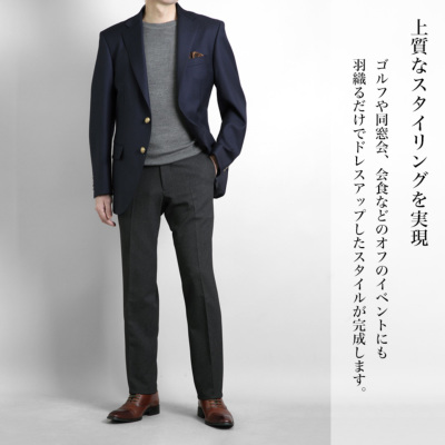 紺ブレザー エルメネジルド ゼニア Ermenegildo Zegna 生地ブランド