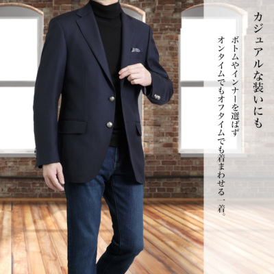 紺ブレザー エルメネジルド ゼニア Ermenegildo Zegna 生地ブランド