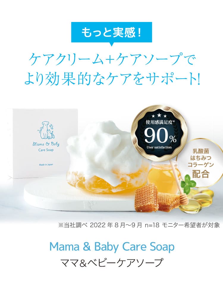 公式サイト】1本あたり乳酸菌約7,500億個配合。ママ＆ベビーケア