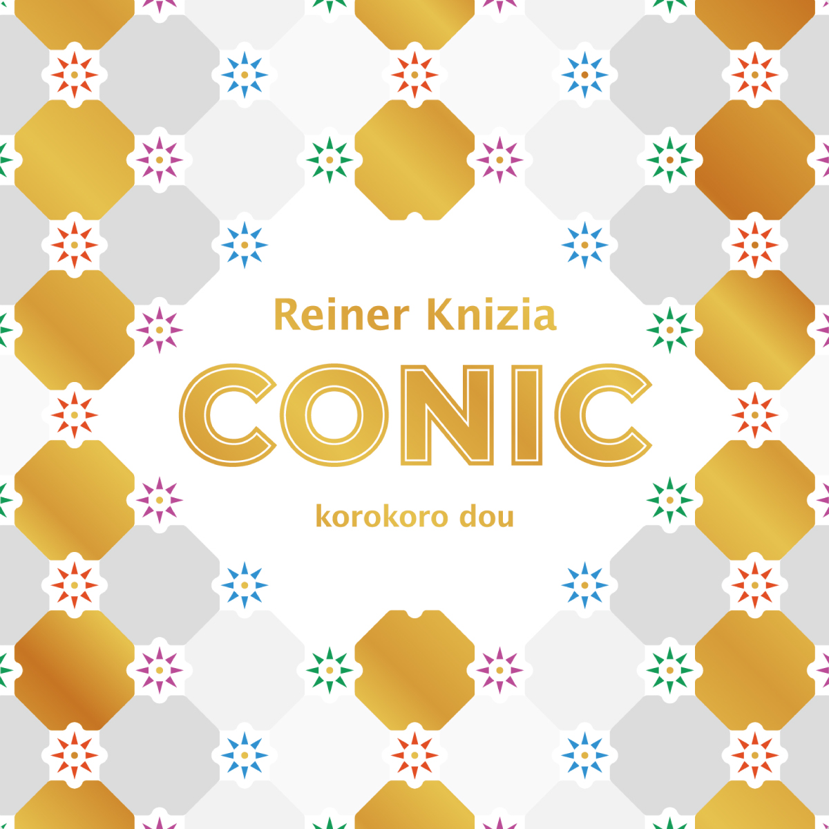 自社製品 – コロコロ堂