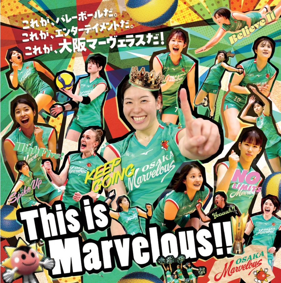 西宮市立中央体育館で「大阪マーヴェラスホームゲーム」を1月10日、11