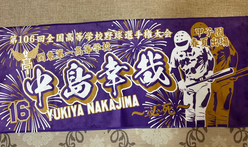 甲子園タオルの生地｜種類と特徴を徹底解説【プリント方法別比較