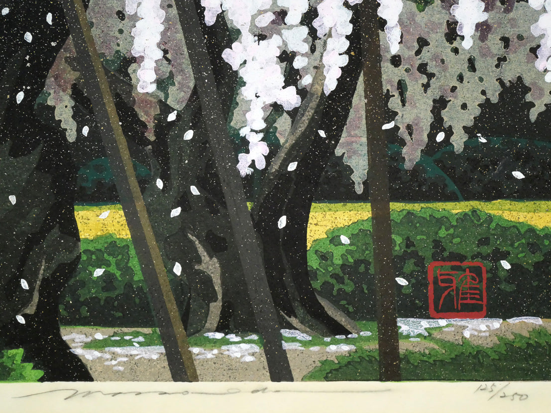 井堂雅夫「桜花春宵」木版画 絵画買取・販売の小竹美術