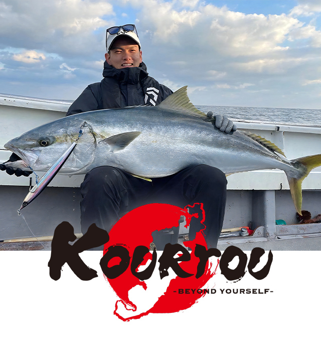 幸漁丸｜長崎県平戸市早福町｜ジギング・キャスティング専用