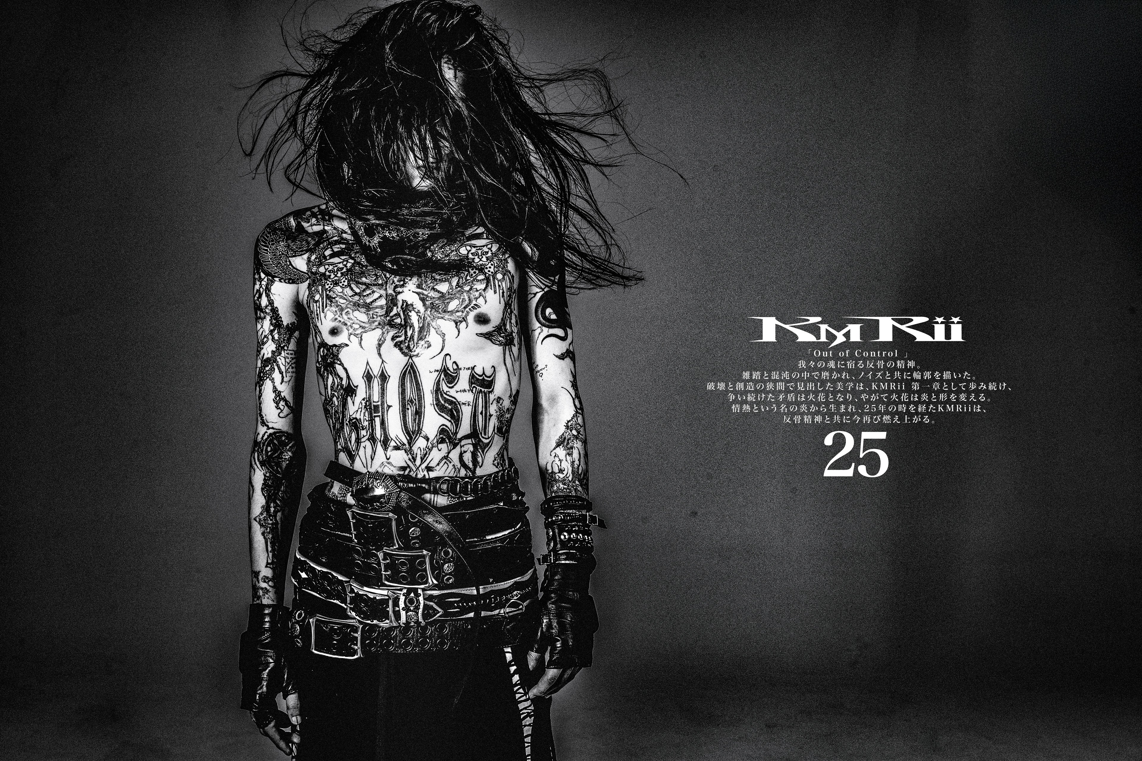 KMRii Official Online Store