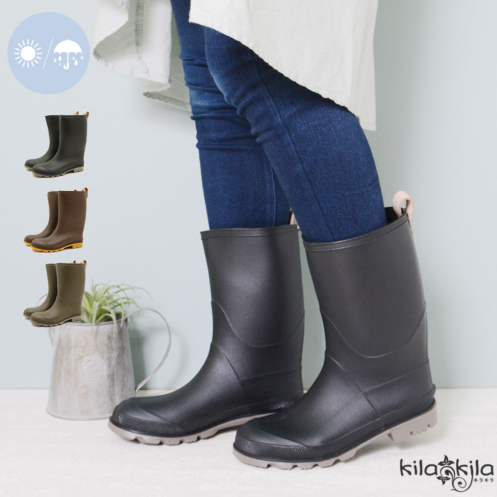 レインブーツ｜レディース靴の通販 shop kilakila（キラキラ）本店
