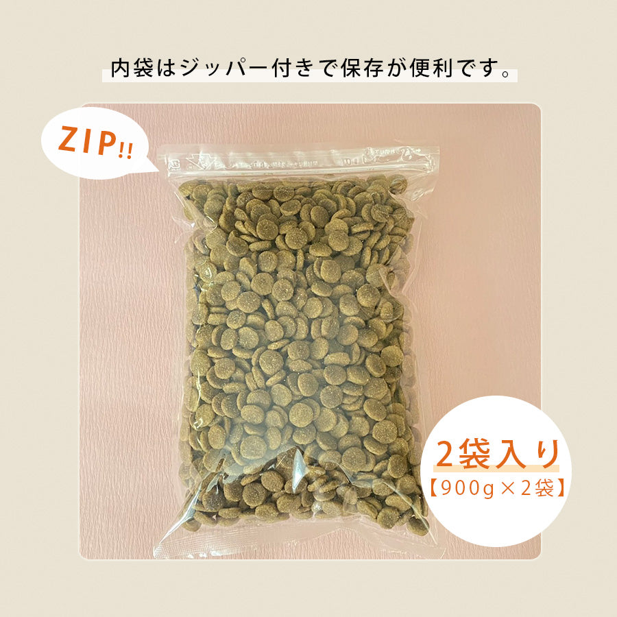 ドッグフード オーストラリア産 1.8kg | JYULL 無添加 人工着色料不