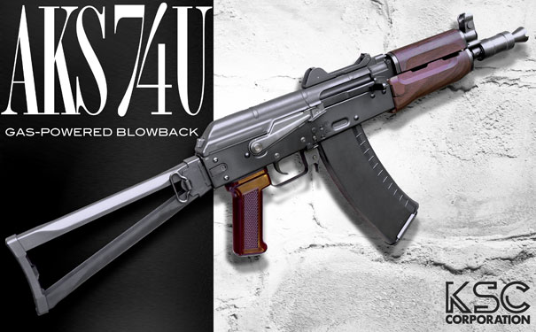 長期品切れの「AKS74U」が再販決定！！ | 電動ガン・エアガン｜KSC