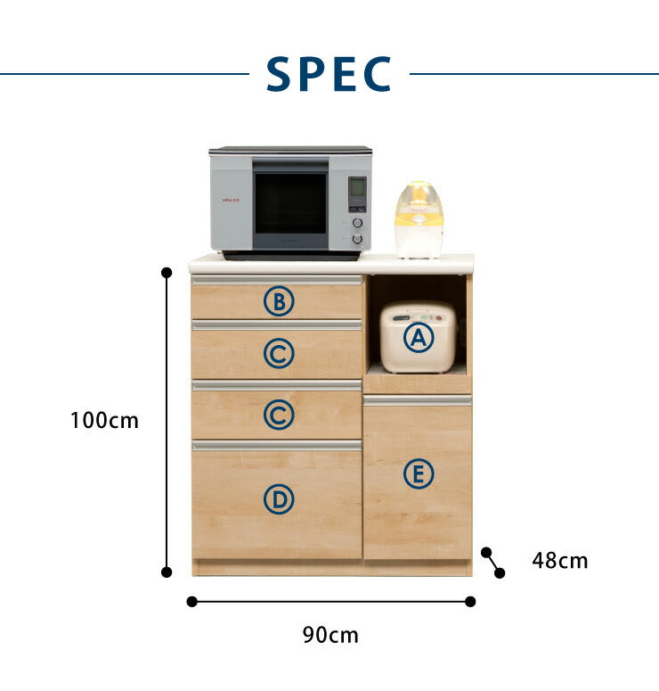 キッチンカウンター 食器棚 幅90cm 高さ100cm モイス付き 【大川家具