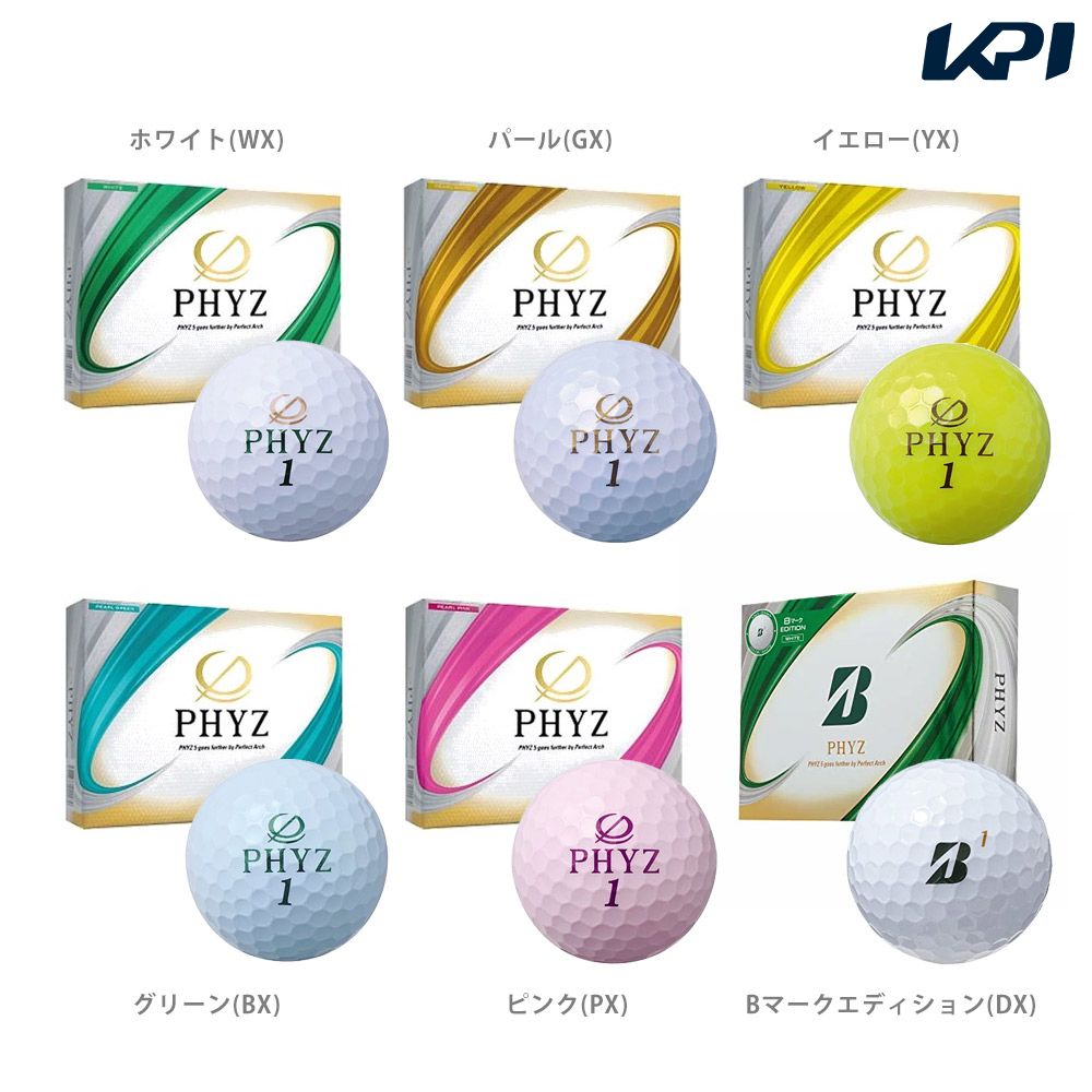 ブリヂストン BRIDGESTONE ゴルフボール 19 PHYZ ファイズ 1ダース(12