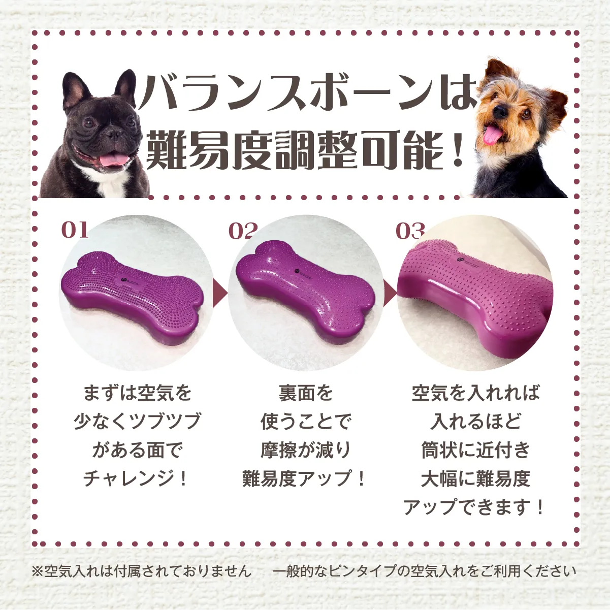 獣医師推奨】アプリア バランスボーン – kps_online_shop