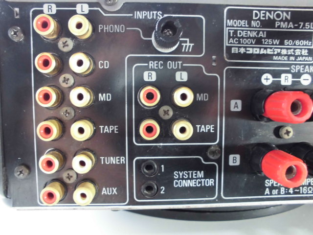 ステレオ工房 ポニー：DENON_PMA-7.5L_004