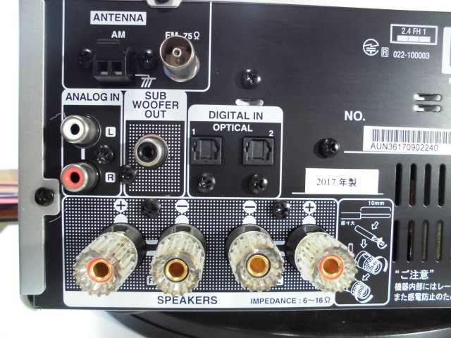 ステレオ工房 ポニー：DENON_RCD-M41_003