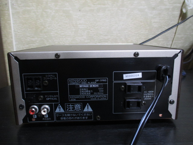 ステレオ工房 ポニー：KENWOOD_DP-7PRO_012