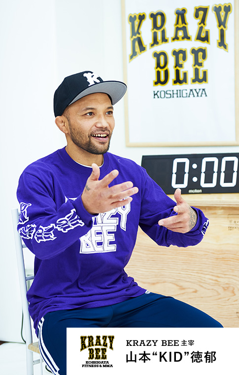 ABOUT GYM｜KRAZY BEE KOSHIGAYA | 山本KID徳郁プロデュース