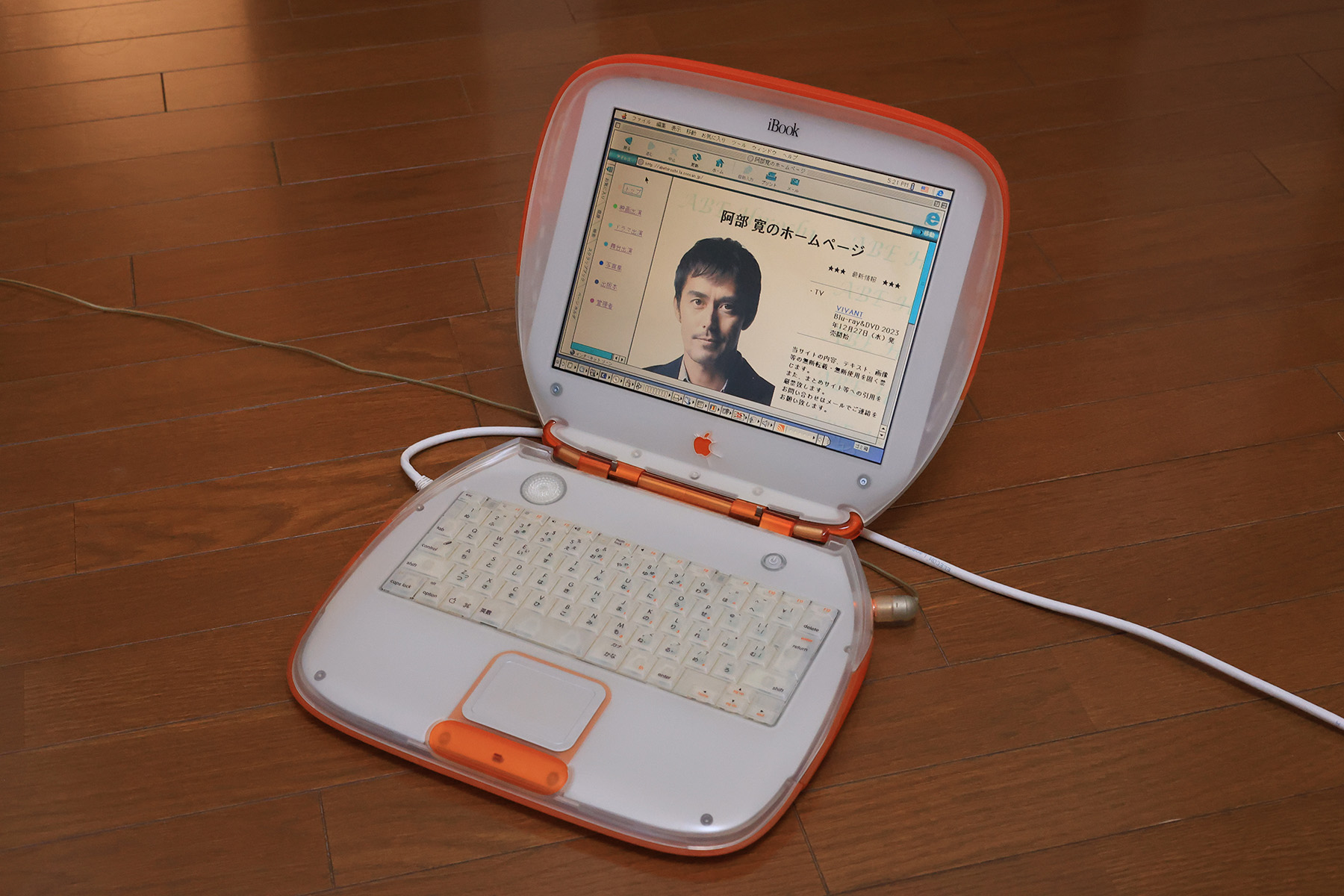 iBook G3（クラムシェル）液晶のビネガーシンドロームが始まる | クマ