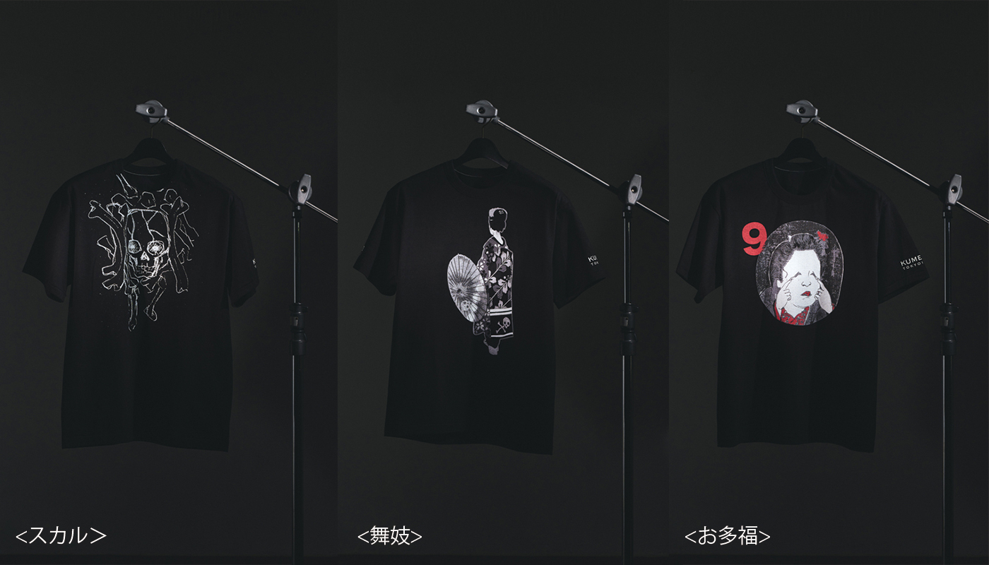 WILDSIDE × 久米繊維 創業90周年記念 Collaboration Collection | 久米