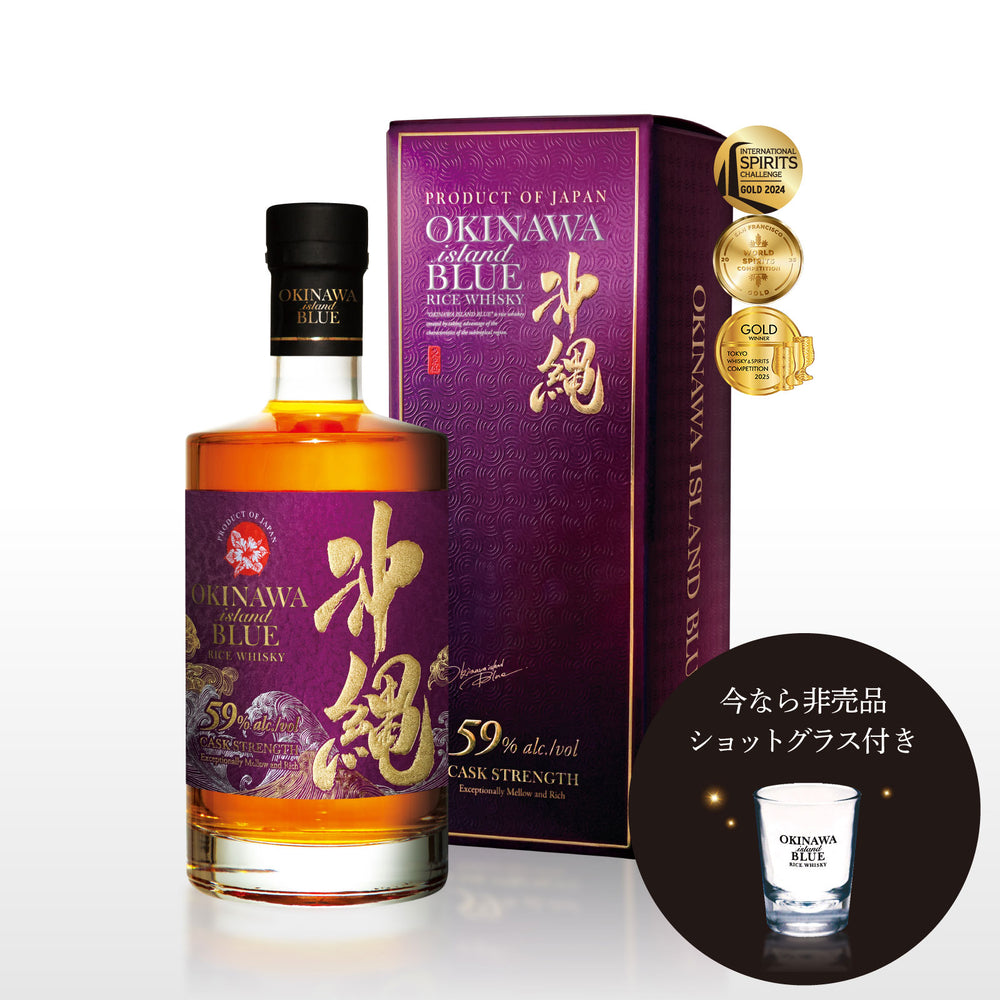 沖縄 ISLAND BLUE 59度カスクストレングス 700ml【送料無料】非売品
