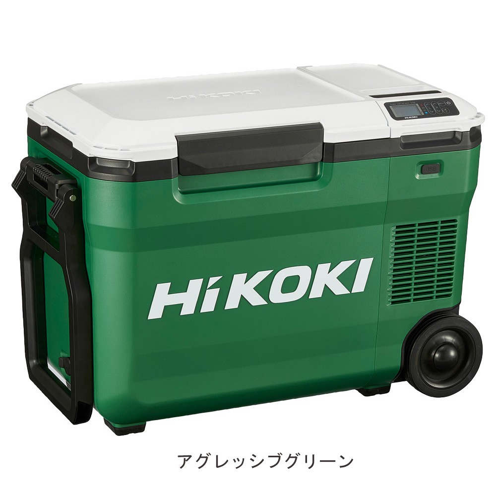 日立(ハイコーキ) UL18DB コードレス冷温庫 100V / 18V - 工具通販