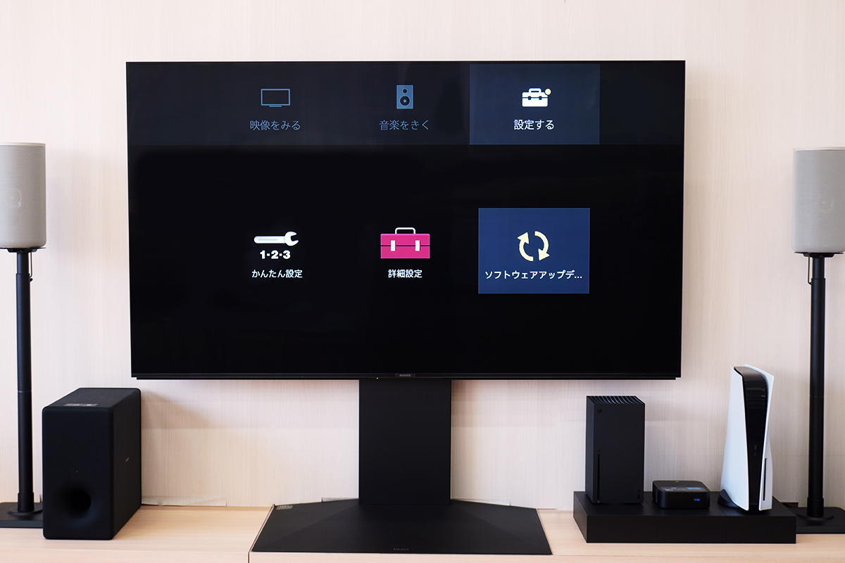 ホームシアターシステム「HT-A9」本体ソフトウェアアップデート開始