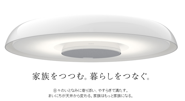 SONY LGTG-210 マルチファンクションライト ソニー | マルチ