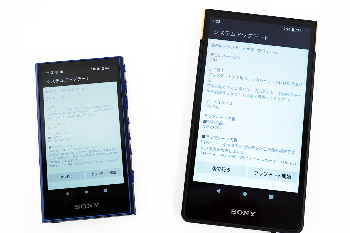 半年ぶりのアップデート！ウォークマン「NW-ZX707」「NW-A300シリーズ