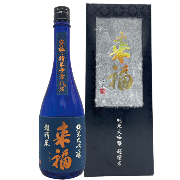 久保山酒店 / 来福 純米大吟醸 超精米8%(限定酒/720ml)
