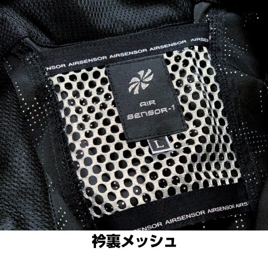 クロダルマエアセンサー1ベスト26866服のみ