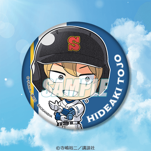 ダイヤのA 倉持洋一 缶バッジ A3ストア 20個まとめ売り