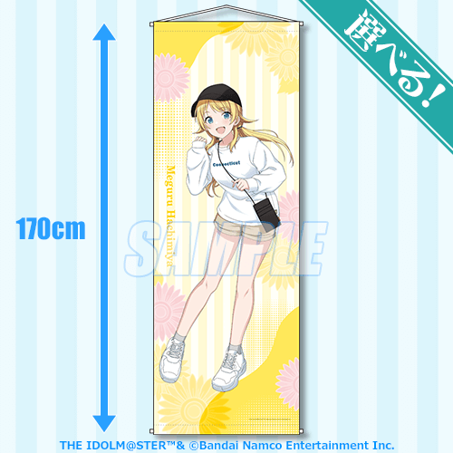 アイドルマスター シャイニーカラーズ オンラインくじ 「Summer