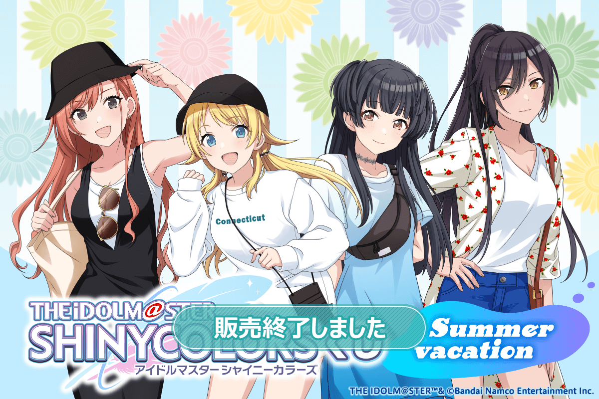 アイドルマスター シャイニーカラーズ オンラインくじ 「Summer
