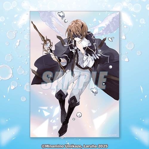 魔術師クノンは見えている』オンラインくじ | くじ引き堂