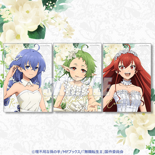 無職転生II ～異世界行ったら本気だす～』ウェディングくじ | くじ引き堂