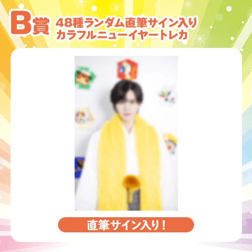 ナナクロニクル ver.】DDP in 日本武道館記念 〜カラフルニューイヤー