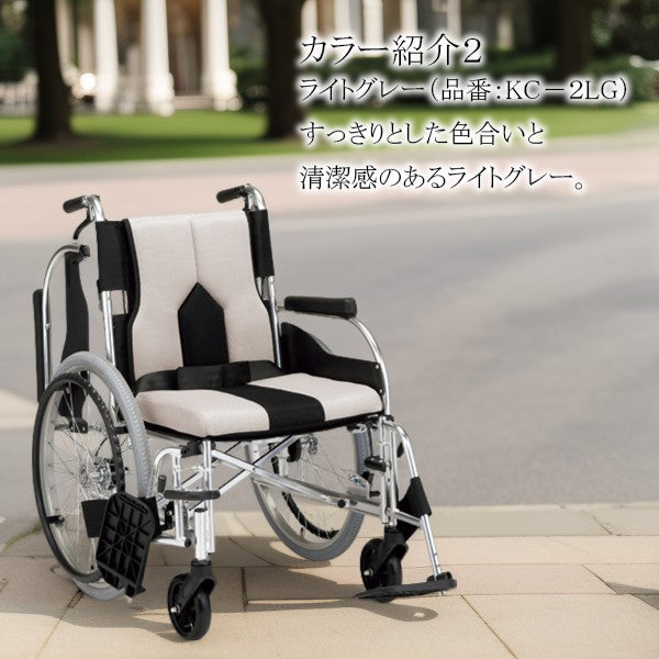 車いす 自走式車椅子 多機能 背折れ スイングアウト カラーズ KC-2
