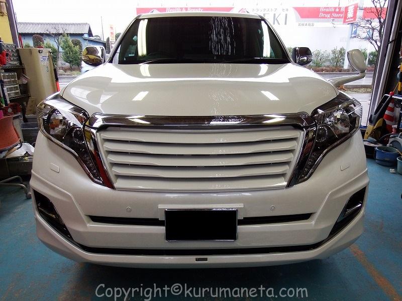 中期型150系プラドのグリル交換方法 | 車ネタ.com
