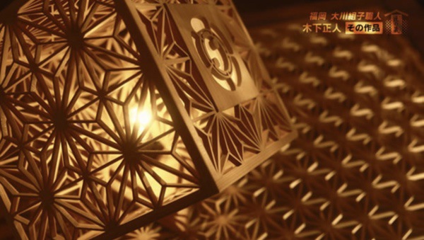 匠の蔵 「ななつ星」の組子建具を手掛けた匠 木下正人【大川市