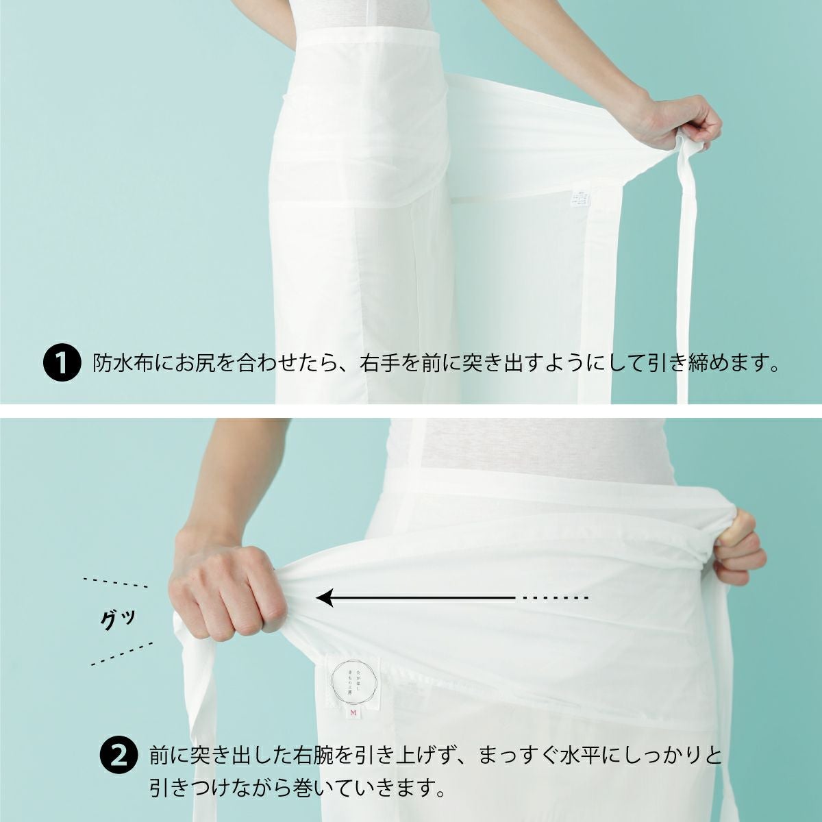 たかはしきもの工房】 お腹周りスッキリ 満点ガードル裾除け｜着物屋