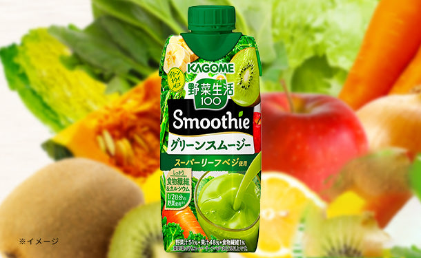 KAGOME「野菜生活100 Smoothieグリーンスムージー」330mlのお得通販