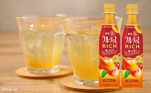 Mizkan「フルーティスRICH マンゴーピーチ」350mlのお得通販