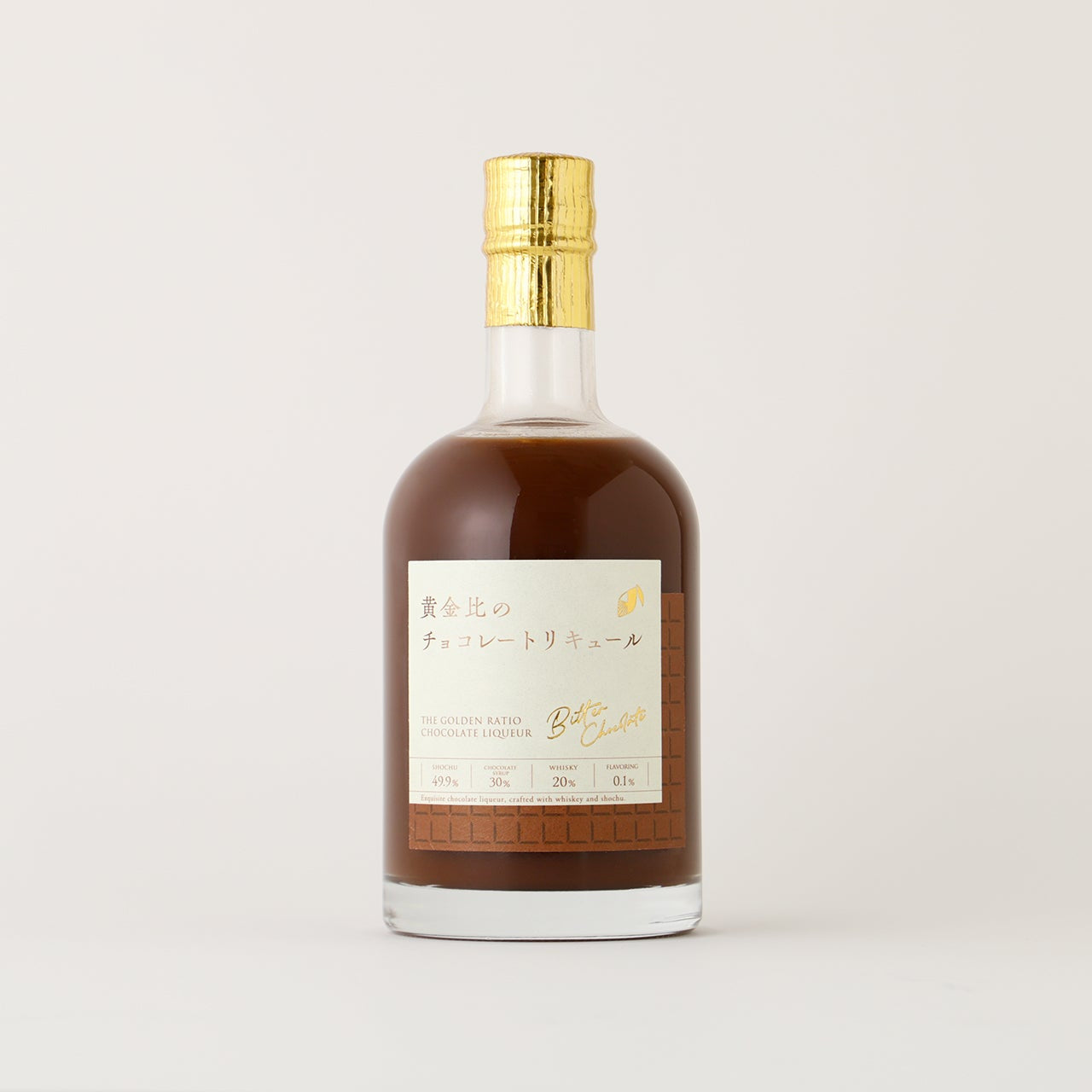 黄金比のチョコレートリキュール | 熊本県のリキュール | クラフト酒