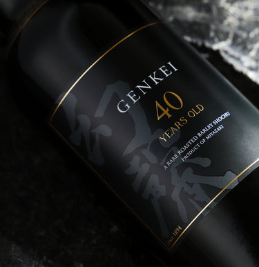 幻馨 -GENKEI- 焙煎麦 40年 | クラフト酒・日本酒の通販ならKURAND