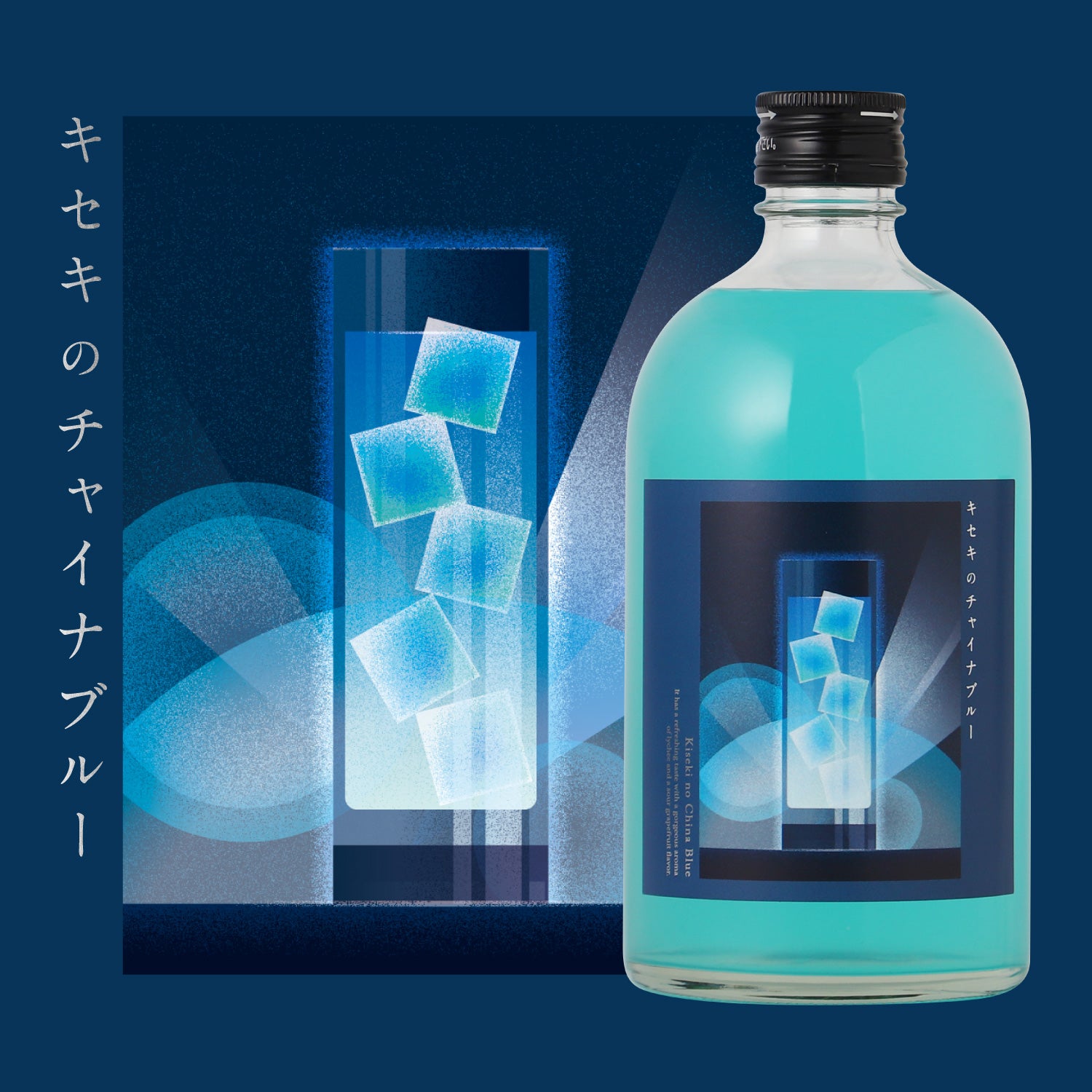 36％OFF】パーティセット～果実酒～ | のセット | クラフト酒・日本酒