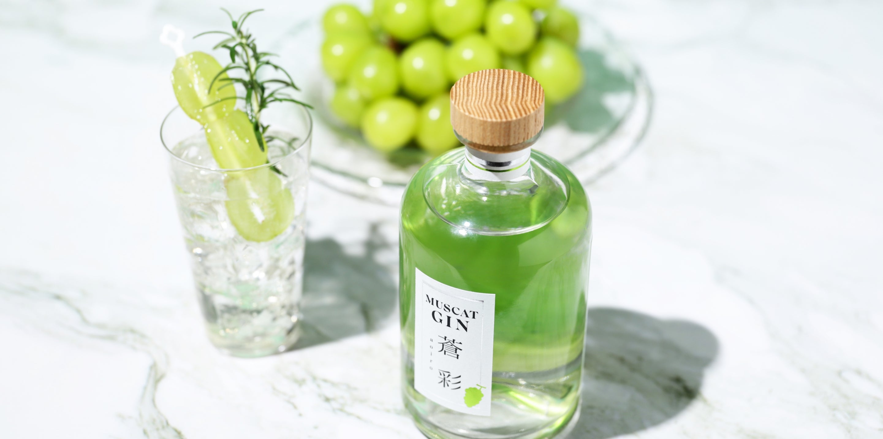 MUSCAT GIN 蒼彩 -aoiro- | クラフト酒・日本酒の通販ならKURAND
